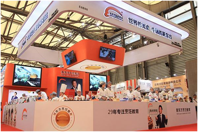 2019上海國際烘焙展覽會 招展工作火熱進行中，共創烘焙貿易新機遇