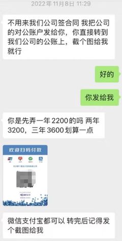 代辦公司網簽合同不完整，公司注冊未成反被索要違約金