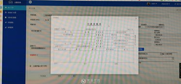 25175 一款新鮮出爐、簡單易用的管理系統，助力計算機系統集成服務高效落地