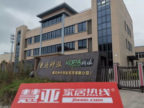 慧亞實地走訪 揭秘渝派名企新品、新廠、新技術及特惠政策