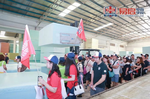 易啟eBay中港兩地大賣(mài)家培訓(xùn) 游學(xué)之行與技術(shù)交流的深度融合